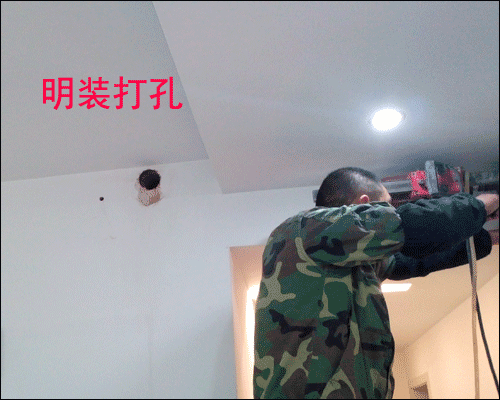 暖氣片明裝打孔