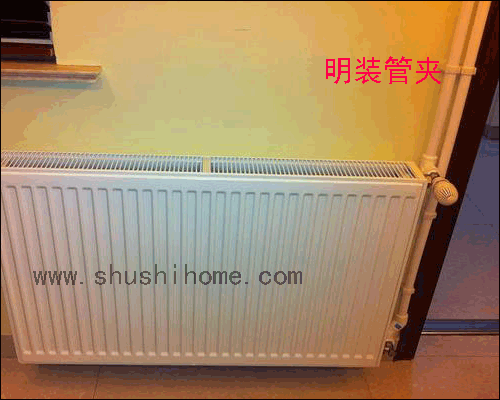暖氣明裝