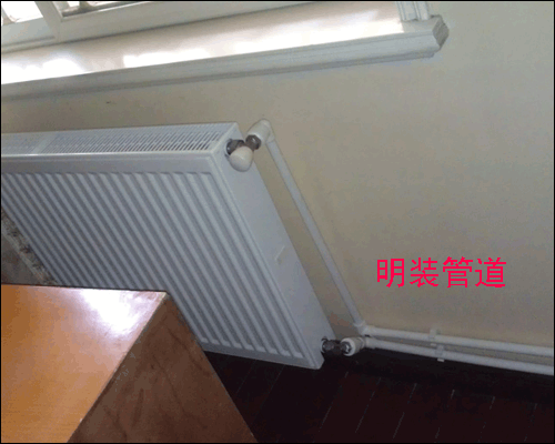 武漢暖氣片明裝