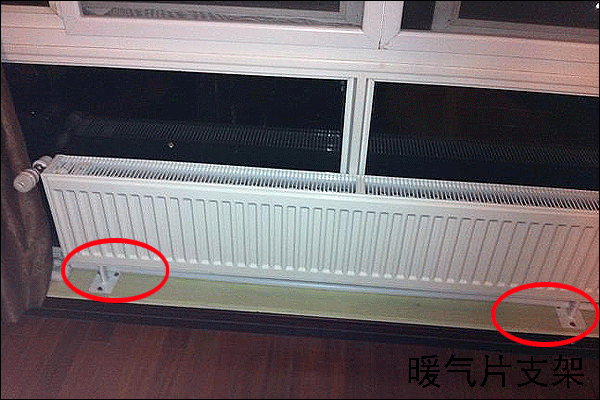 暖氣片明裝支架