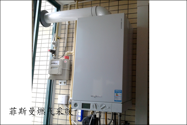 武漢菲斯曼燃氣壁掛爐采暖