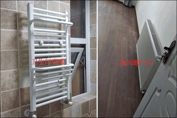 暖氣片安裝效果圖