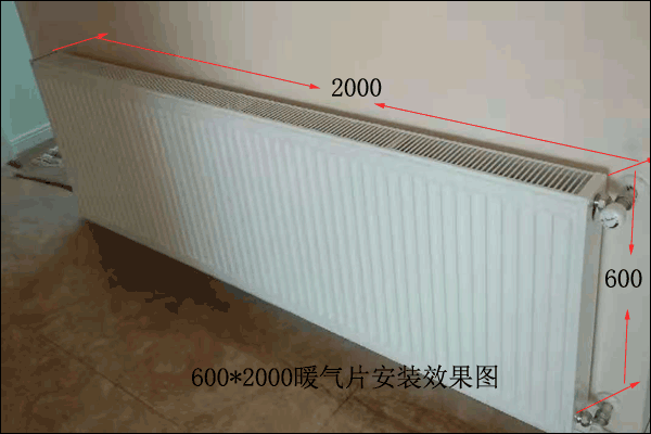 600*2000暖氣片安裝效果圖