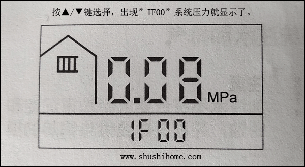 菲斯曼壓力值查看