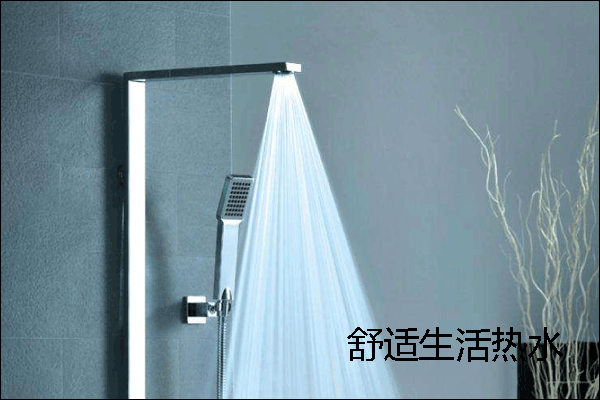 壁掛爐生活熱水