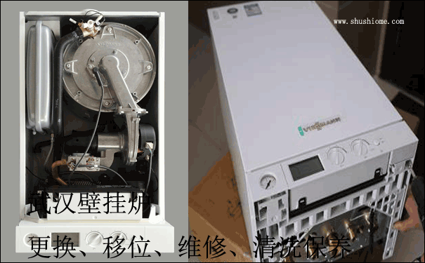 武漢壁掛爐維修