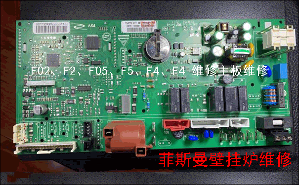 武漢菲斯曼壁掛爐維修