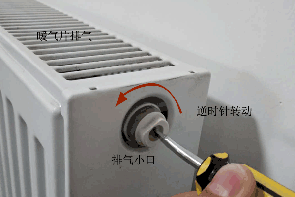 暖氣片不熱維修