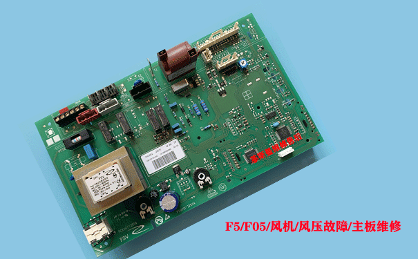 菲斯曼主板維修