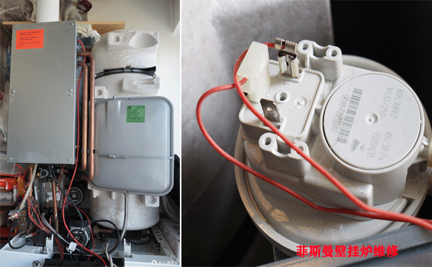 菲斯曼壁掛爐維修