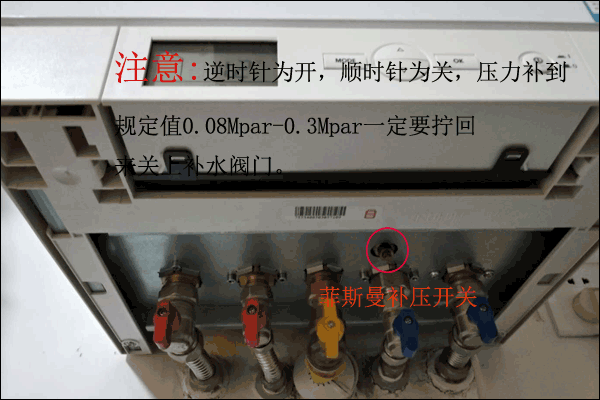 菲斯曼補(bǔ)水