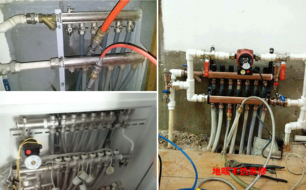 地暖分集水器維修