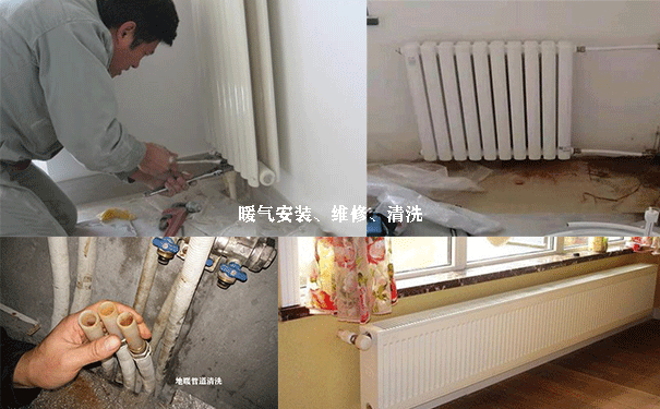 菲斯曼暖氣維修