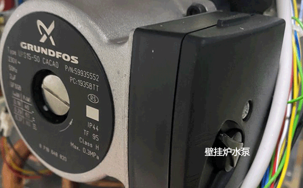 壁掛爐水泵維修