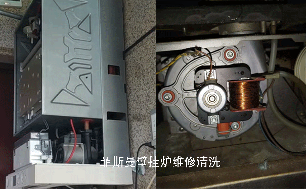 菲斯曼壁掛爐維修