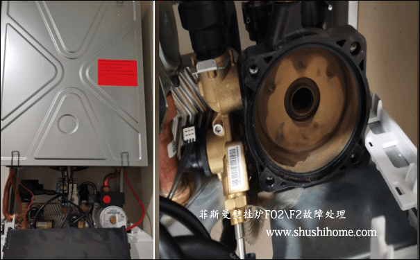 菲斯曼壁掛爐F02故障維修