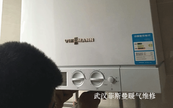 菲斯曼暖氣維修