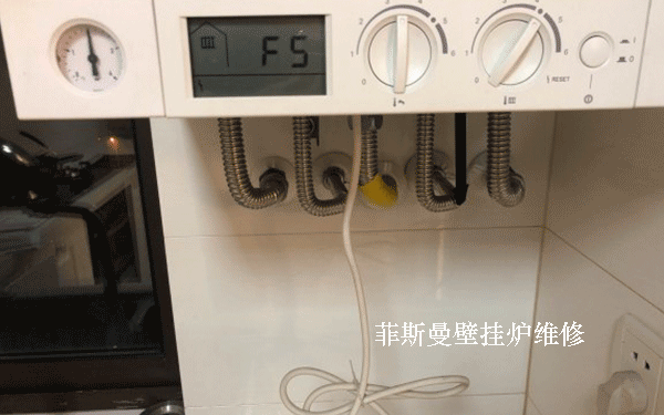 菲斯曼壁掛爐維修