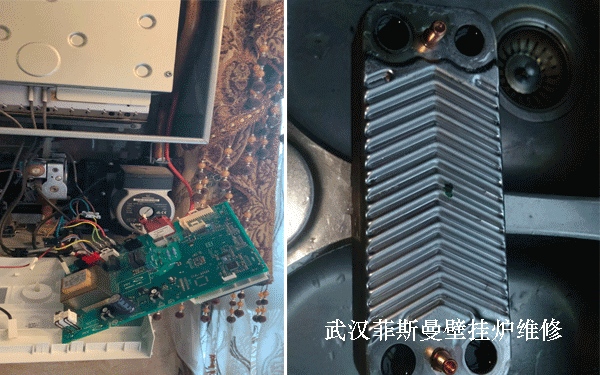 武漢菲斯曼壁掛爐維修