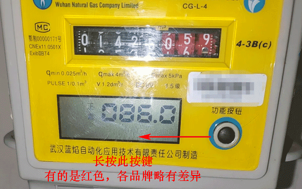 菲斯曼暖氣維修