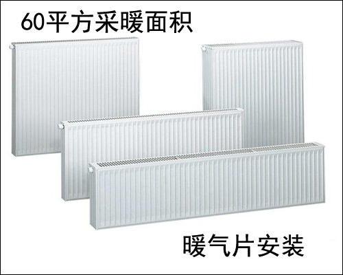 60ƽůe(Ҷdһl(wi))h˹ůƬ(bio)r(ji)17800